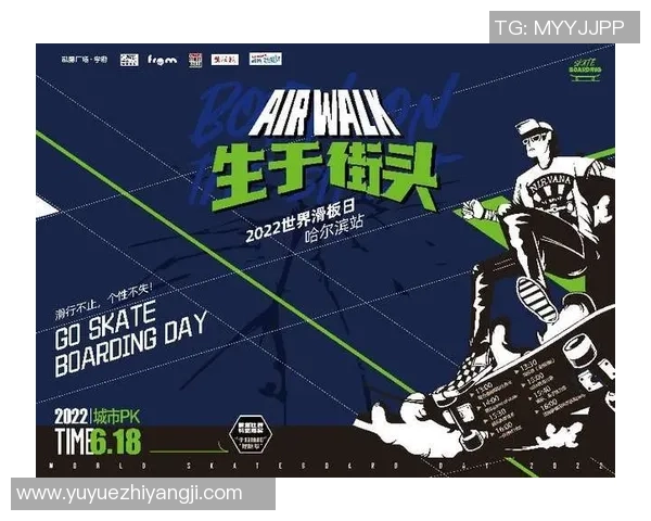 世界街舞大赛点评：南京滑板队的心理素质表现