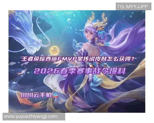 2026王者荣耀速度排行榜：BLG位居第6名